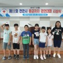 미죽초등학교 이미지