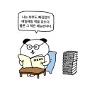 24년 12월,