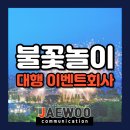 재우커뮤니케이션 이미지