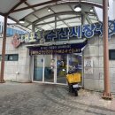 회뜨는수산 - 남동구 논현로26번길 34 | 회뜨는수산