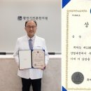 황만기키본한의원 이미지