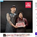 프래쉬애