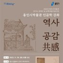 용인시박물관 이미지