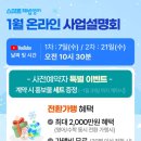 스마트해법영어 - 동래구 아시아드대로195번길 70 | 스마트해법영어