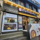 본동소바/돈가스 | 서울 신림 밥집 본동소바수제돈까스 솔직후기