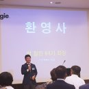 (주)일신에너지 이미지