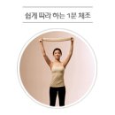 시샘필라테스 이미지