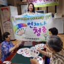 청계 경로당 이미지