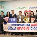 청도종합유통