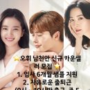 오휘남천안점