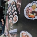 모김밥