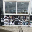 곰막식당 제주 동쪽 맛집 필수코스 <b>곰막</b><b>식당</b> 고등어회 (with 송송김밥 후기)