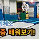 대룡태권도장 이미지