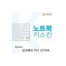 P-5101 쇼핑하우