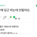 벼락마켓
