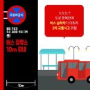 주정차-4 이미지