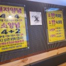 갈비예찬 이미지