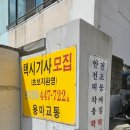 용마자판기