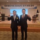 태극행정사 이미지