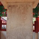 태고사로 이미지