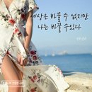 14일 살까기 피엠 다이어트대회 결과, 3kg감량, 체지방량3.7kg감량, 근육량 증가, 기초대사량증가