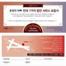 245-운정3-245 이미지