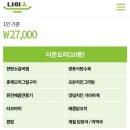 나이스출장부페 이미지