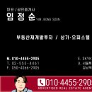 광고하는공인중개사사무소