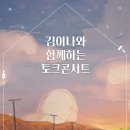집고쳐 이미지