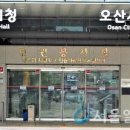 오산1교차로 이미지