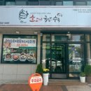 삼환 목욕탕 이미지