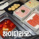 수타5900 | 하이디라오 건대 예약 캐치테이블 웨이팅 꿀팁 주말 이용 방법 메뉴 가격 주차 케이크 팁