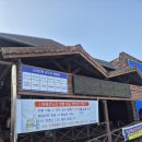 IMAGE유년시설  | 무주 덕유산 곤도라 사전예약 필수! 아이랑 주말 당일치기 다녀온 또세맘 후기