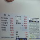 윤이네칼국수 이미지