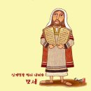 한나라당 비대위-최연소(26세)위원도*** 이미지