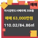 선동공인중개사사무소 이미지