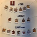 온담떡공방 이미지