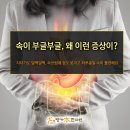 명가본한의원 이미지