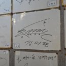 와현해수욕장(서) | 간장게장부터 전복장까지, 예이제게장백반 솔직 후기
