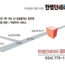 (주)삼일레미콘 이미지