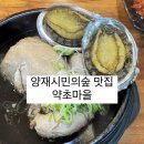 강남대로2길 3 이미지
