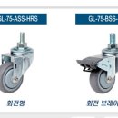 GL스틸산업 이미지