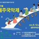 [야간]라인댄스(초급) 이미지