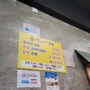 정가네곰탕 이미지