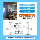 성서공단(1차~3차) | 성서공단 공장 경매 대구 달서구 갈산동 8-3, 와이어컷팅 공장