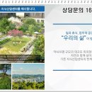 에이스산업 이미지