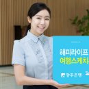 해피라이프 이미지