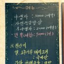 아모르민박 이미지