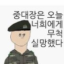 우가우가 이미지