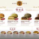 소보로 이미지